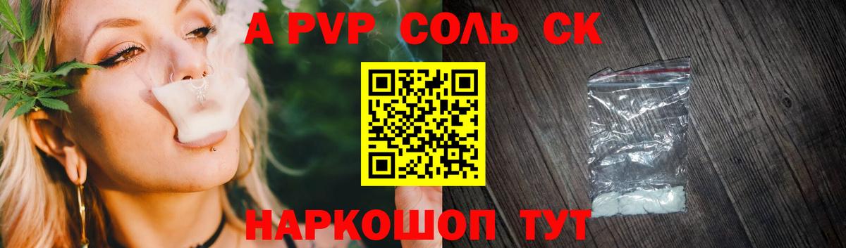 А ПВП мука Воронеж