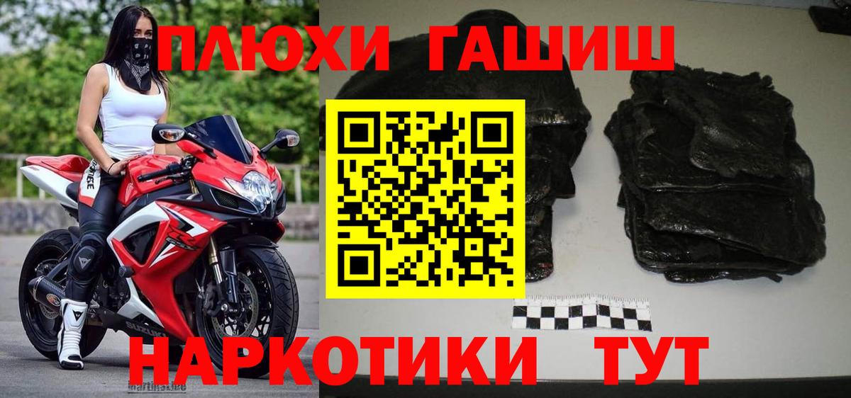 ГАШ Изолятор Воронеж
