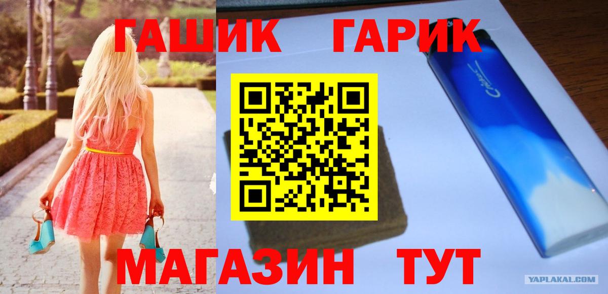 Гашиш AMNESIA HAZE  Гашиш хэш  Вход с VPN  Воронеж 