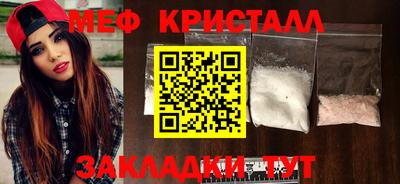 каннабис Михайловск