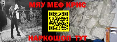 метамфетамин Михайловка