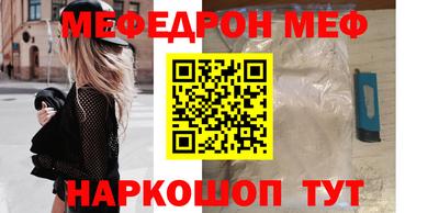 прущая мука Надым