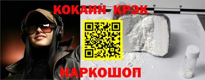каннабис Михайловск