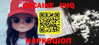 метамфетамин Михайловка