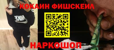 каннабис Михайловск