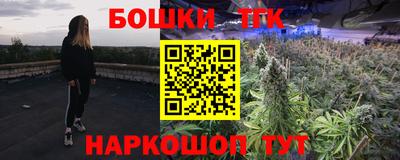 мескалин Назарово