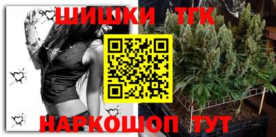 метамфетамин Михайловка