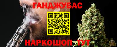 каннабис Набережные Челны