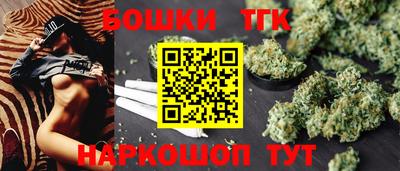 метамфетамин Михайловка
