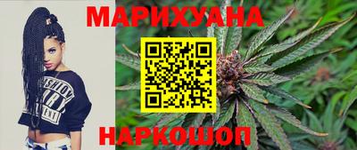 каннабис Михайловск