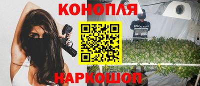 метамфетамин Михайловка