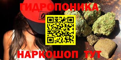 каннабис Михайловск