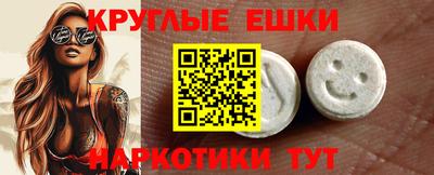 каннабис Набережные Челны