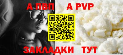 прущая мука Надым
