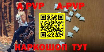 метамфетамин Михайловка