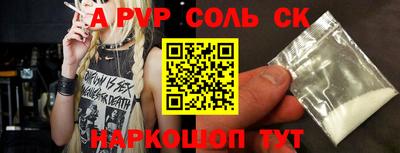 каннабис Михайловск