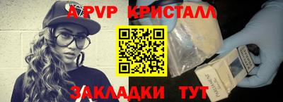 мескалин Назарово