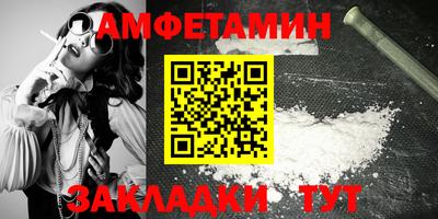 метамфетамин Михайловка
