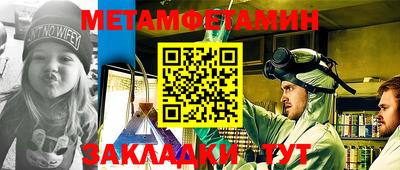 мескалин Назарово