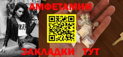 метамфетамин Михайловка