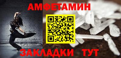 мескалин Назарово