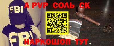 каннабис Михайловск