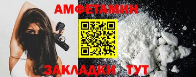 метамфетамин Михайловка