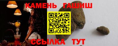 каннабис Набережные Челны