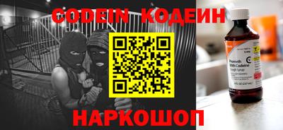 каннабис Набережные Челны