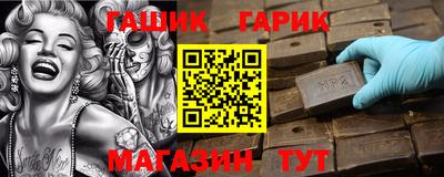 гашиш Мирный