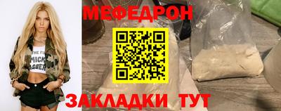 метамфетамин Михайловка