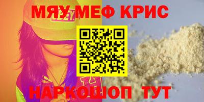каннабис Михайловск