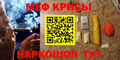мескалин Назарово