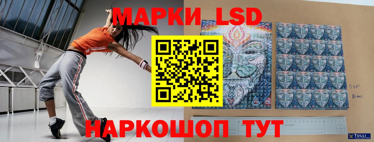 Воронеж  LSD-25 экстази кислота  Вход с VPN 