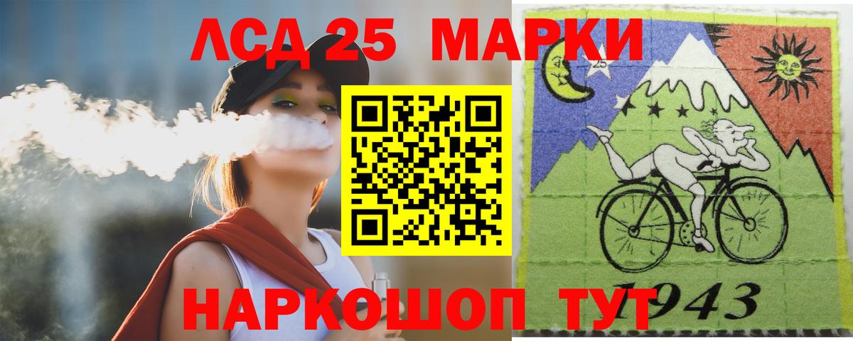 Лсд 25 экстази ecstasy Воронеж