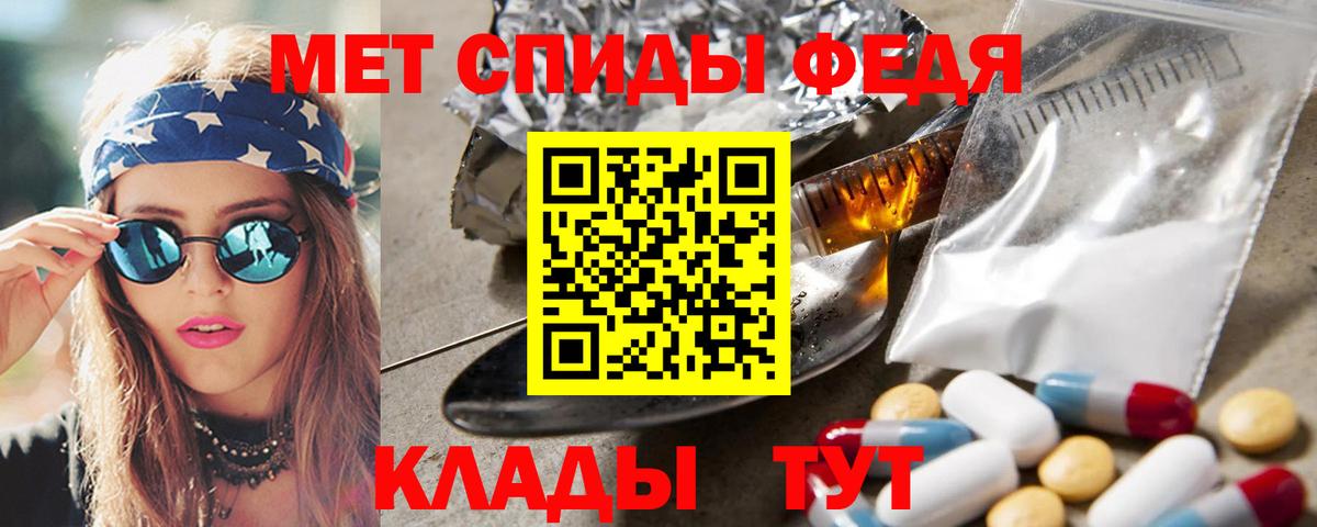 Метамфетамин винт  Вход с VPN  МЕТАМФЕТАМИН  Воронеж 