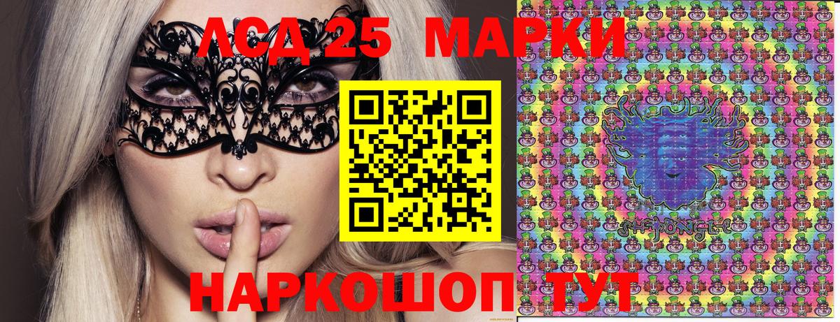 Марки NBOMe 1,5мг Воронеж