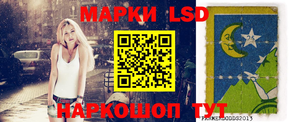 Воронеж  Наркотические марки 1500мкг  Наркотические марки 1500мкг  Вход с VPN 