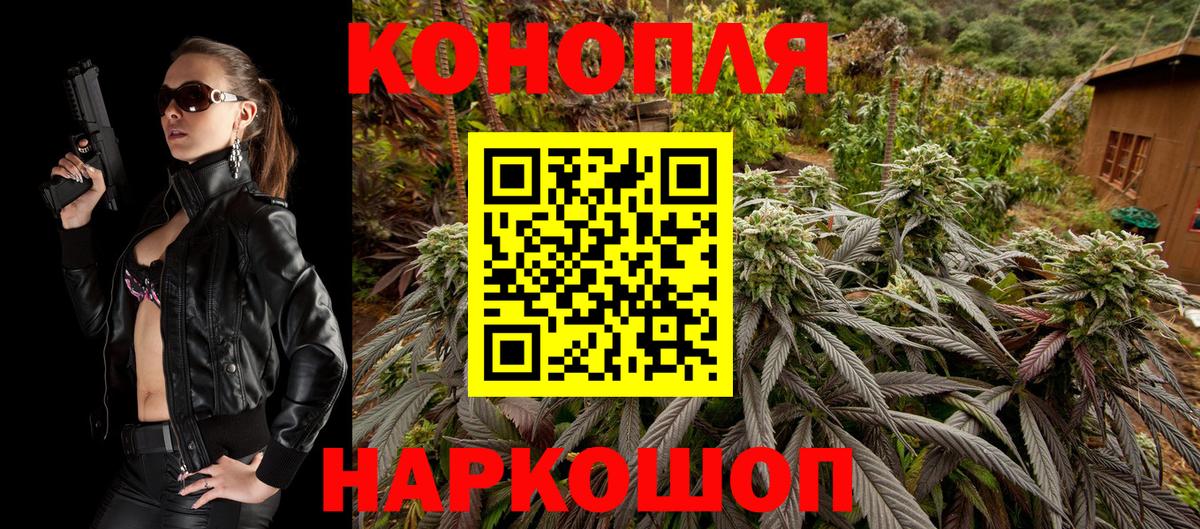 Марихуана Amnesia Воронеж